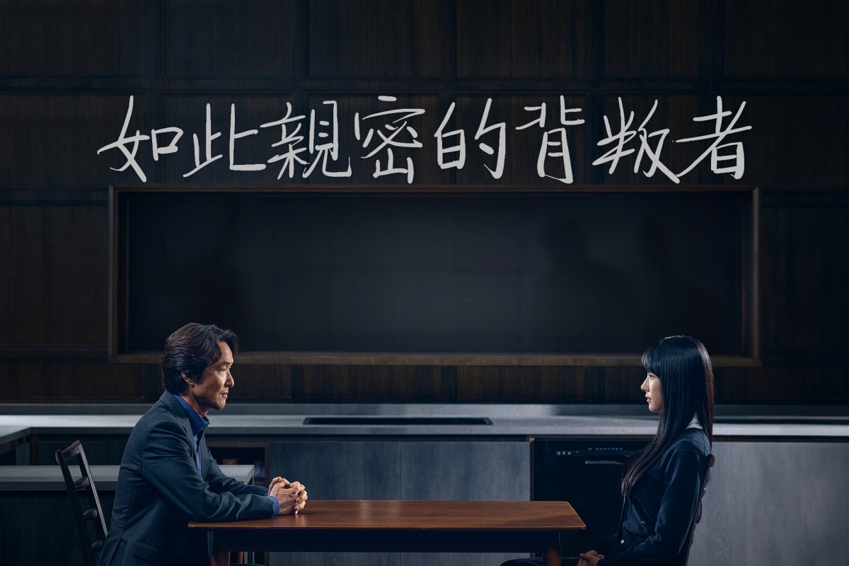 懸疑驚悚劇《如此親密的背叛者》韓石圭得知女兒與兇殺案秘密後陷入兩難!上演父女諜對諜攻防戰 - 第3張圖 《如此親密的背叛者》尹敬浩、吳娟受、蔡元彬、韓石圭、韓藝璃、盧載沅