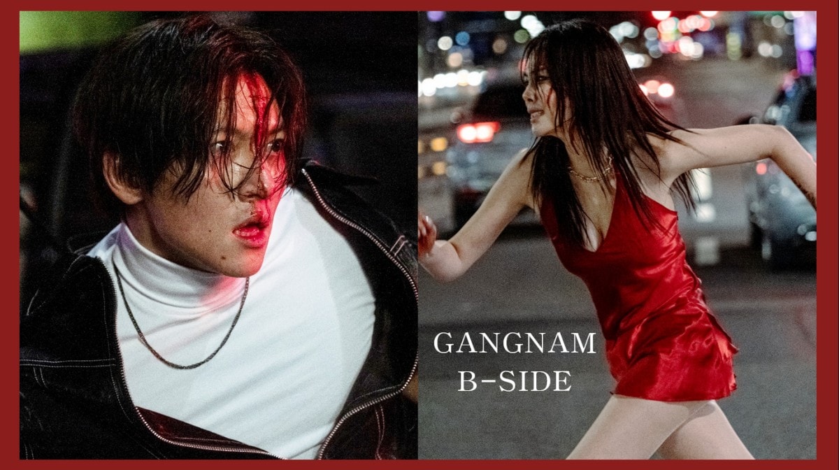 《江南B-Side》大結局！虐心CP池昌旭與BIBI劇情大反轉！揭秘小池飾演的「吉皓」竟有真正原形人物
