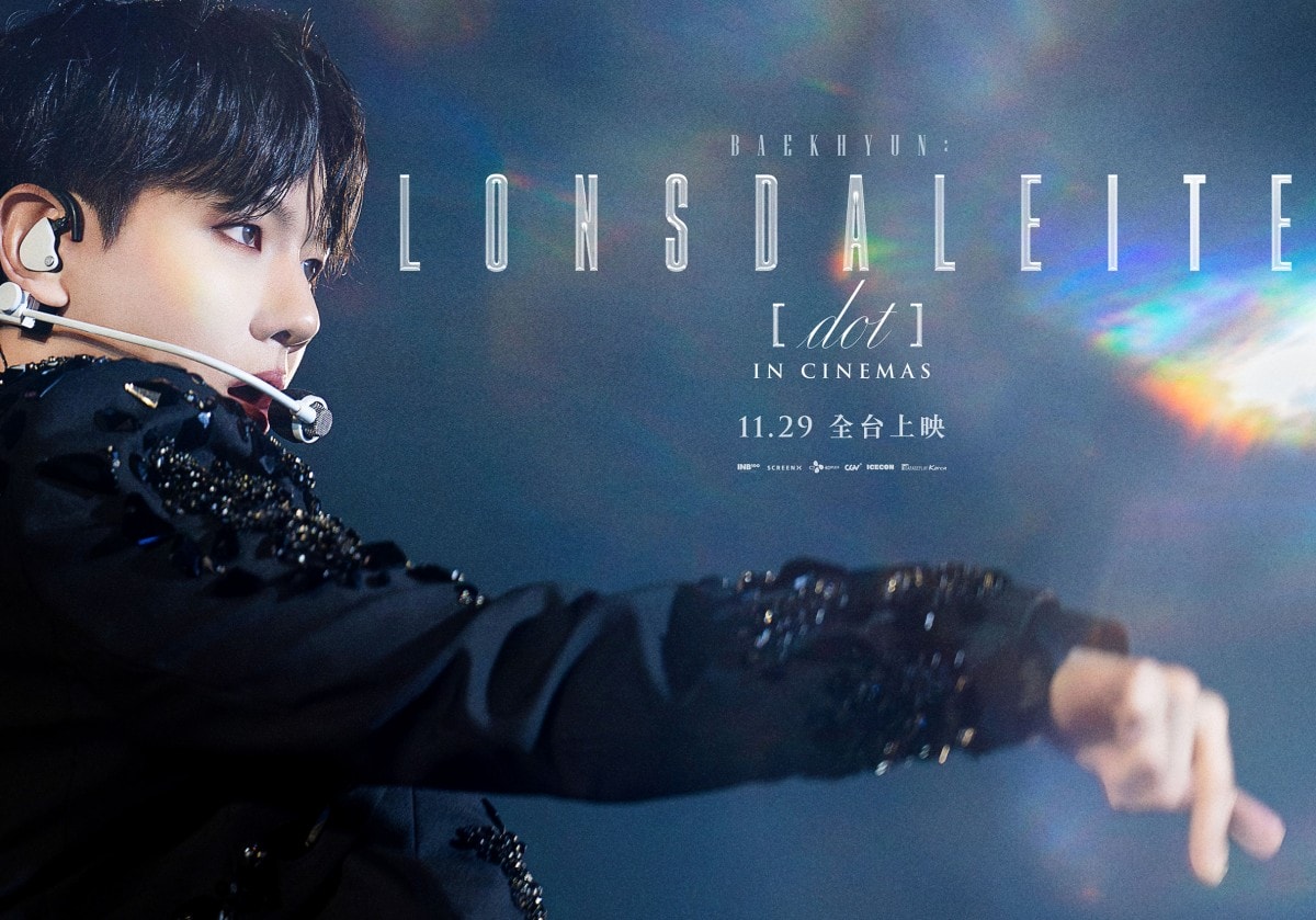 「EXO」伯賢首部專屬電影《Baekhyun: Lonsdaleite [dot] in Cinemas》
