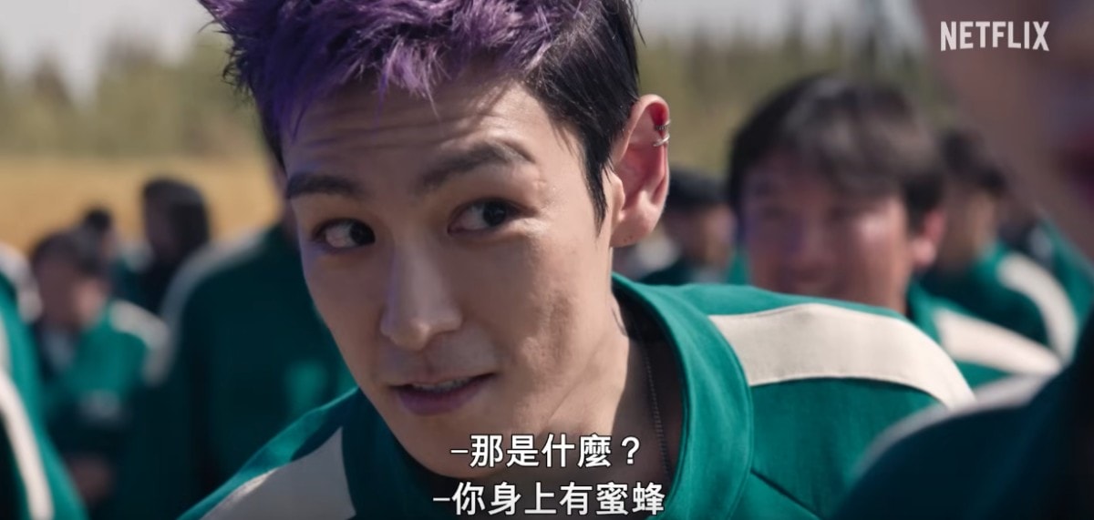Netflix《魷魚遊戲2》T.O.P崔勝鉉