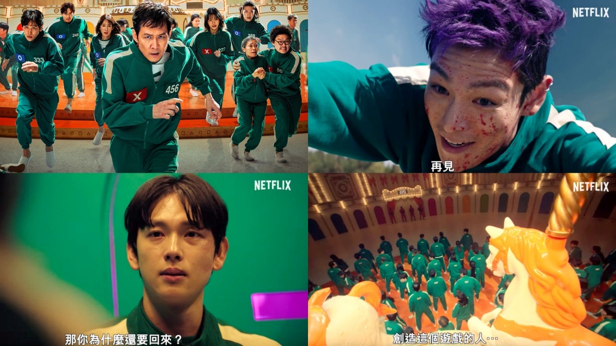 Netflix《魷魚遊戲2》李政宰、任時完、姜河那、朴成焄、李陣郁、曹柔理、梁東根、姜愛心