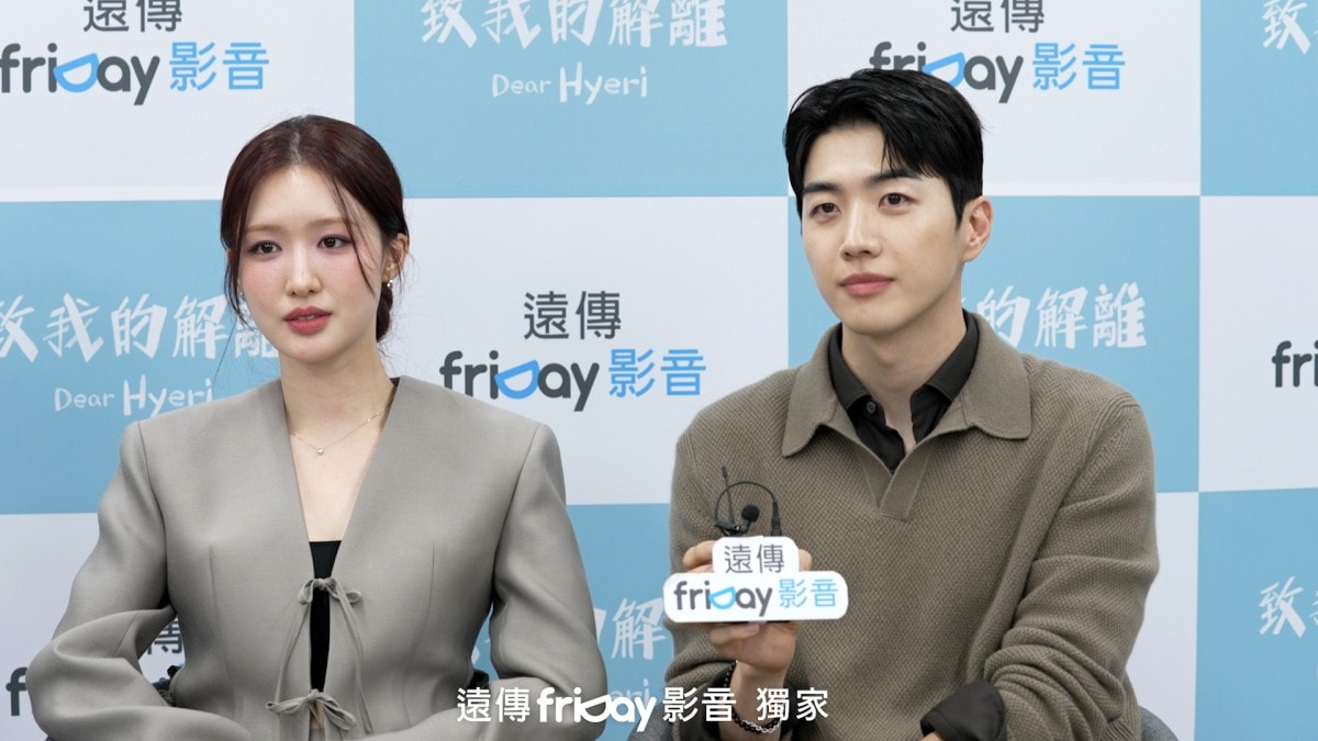 《致我的解離》大結局!申惠善被問到哭戲秘訣時…笑稱是她的「商業機密」! 姜勳、曹慧朱對台灣念念不忘 - 第2張圖 《致我的解離》申惠善、李陣郁、姜勳、曹慧朱