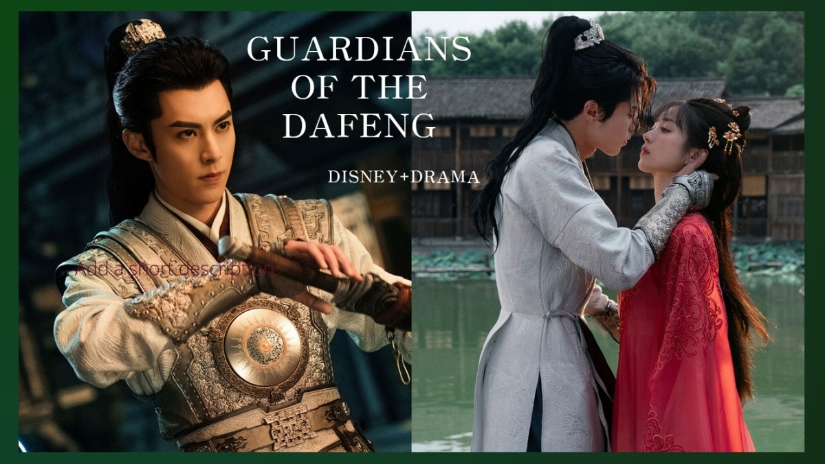 Disney+陸劇《大奉打更人》王鶴棣變身穿越到大奉王朝的現代警察，與大奉二公主田曦薇相遇譜戀情！