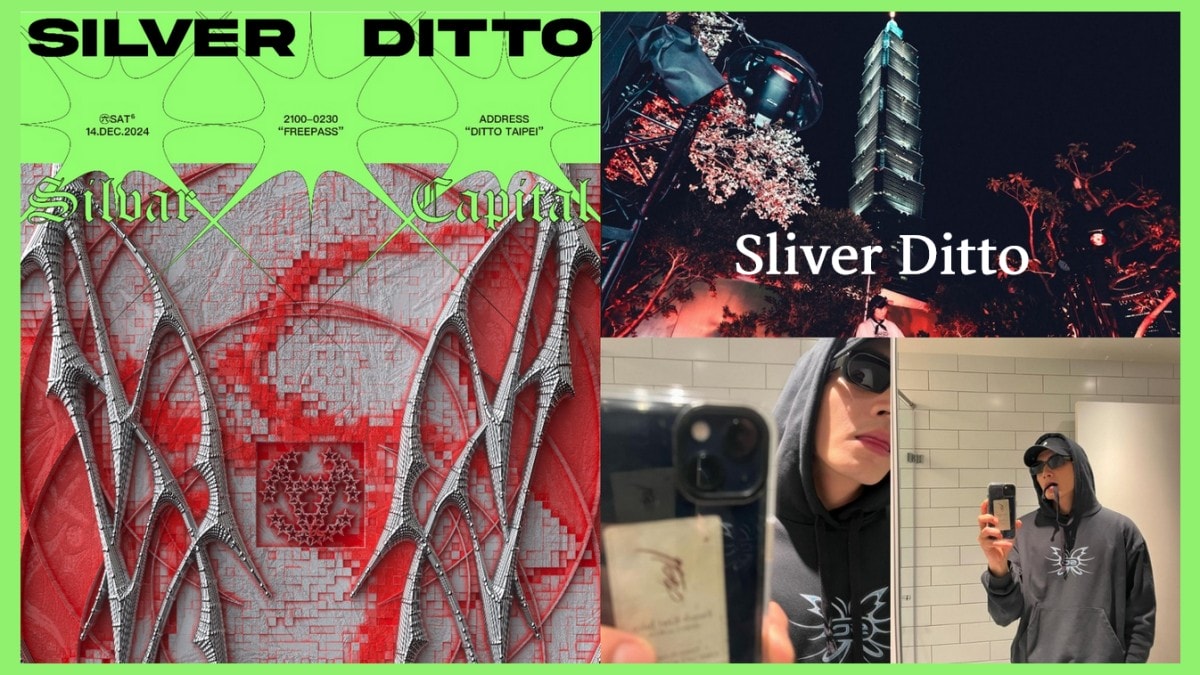免費入場！「首都銀樓」攜手信義區酒吧「Ditto Taipei」打造Sliver Ditto派對 ：4大DJ輪番登場Non-stop狂歡整夜