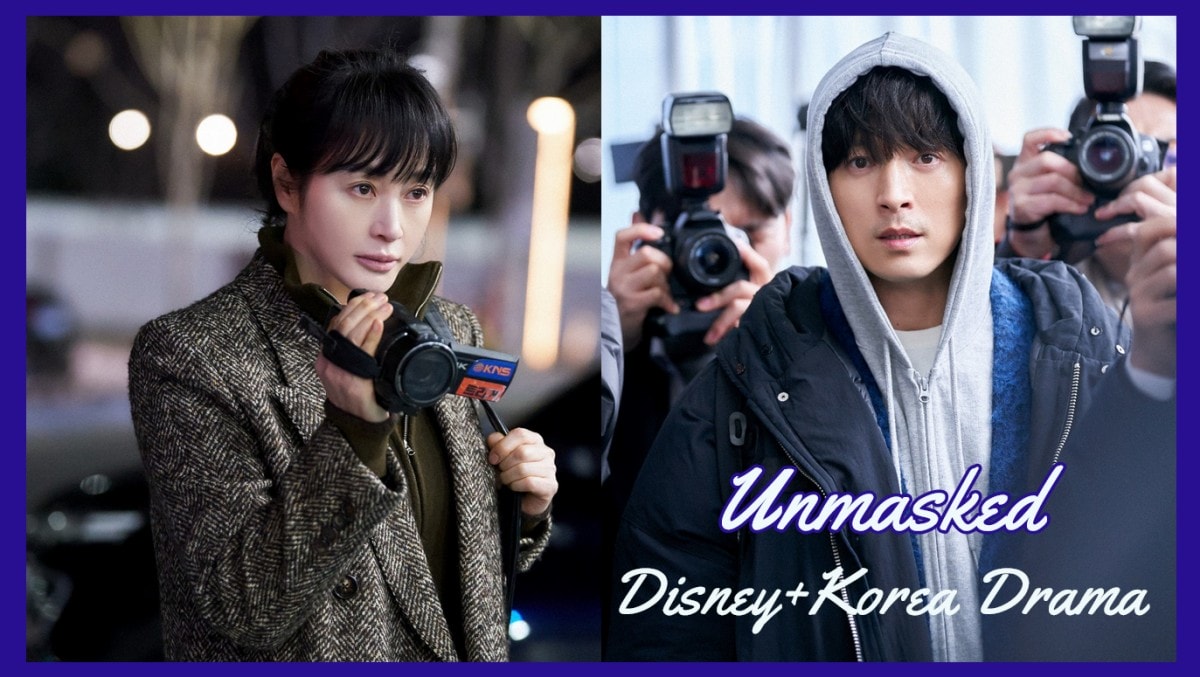 Disney+2025偵查韓劇《揭密最前線》金憓秀率領記者小組：鄭星一、朱鐘赫追查韓國神秘失蹤案！