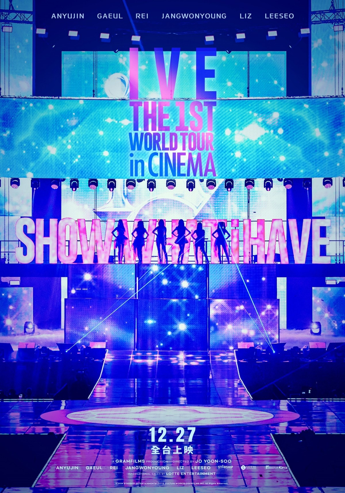 IVE The 1st World Tour in Cinema 12月27日全台上映