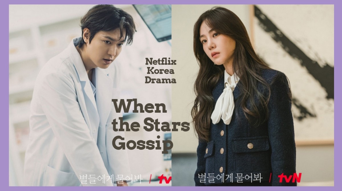 Netflix韓劇《問問星星吧》熱播中！韓智恩飾演李敏鎬女朋友，沈浸角色中！愛李敏鎬愛得死心蹋地~