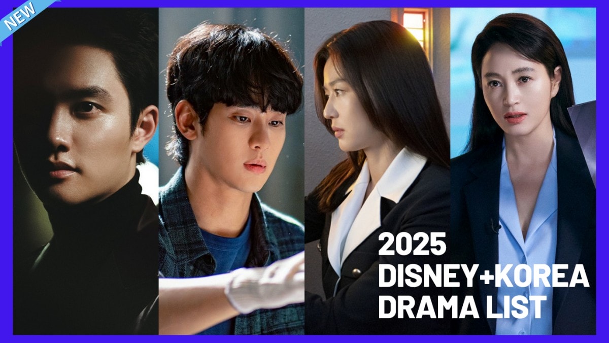 Disney+2025韓劇強勢公開！9大超狂CP陣容登場：《山寨人生》金秀賢&曹寶兒、《暴風圈》全智賢&姜棟元、《操控遊戲》池昌旭&都敬秀