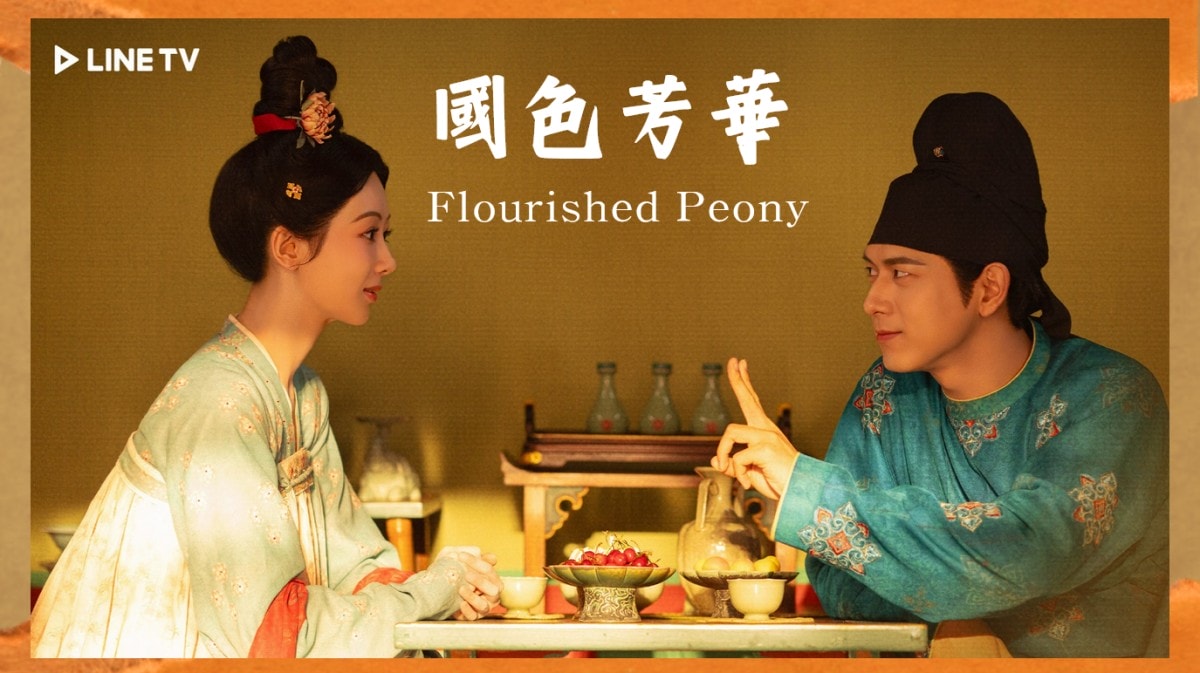 《國色芳華》楊紫被渣夫陷害！險遭賊人侵犯，好在李現即時趕到救下何惟芳！復仇大戰亦同時開打