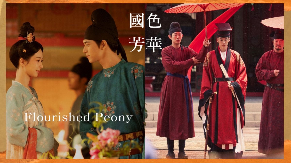 《國色芳華》「童顏CP」大婚！李現曬楊紫俏皮照甜翻！李現成婚3天被迫納妾...魏哲鳴黑化入贅留伏筆