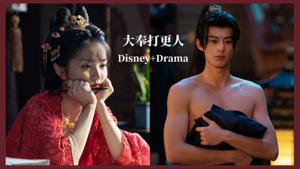 Disney+陸劇《大奉打更人》王鶴棣裸上身大展壯碩肌肉！許七安與臨安公主逗趣對戲，更多曖昧橋段登場！