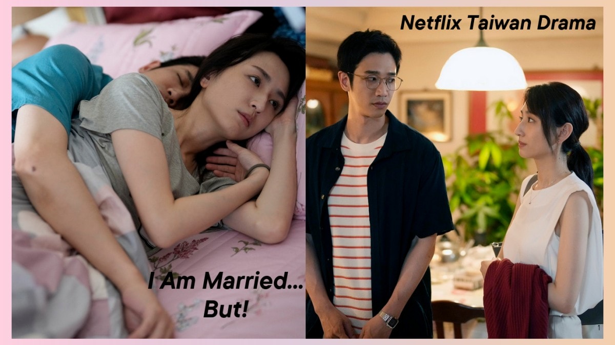 Netflix台劇《童話故事下集》柯佳嬿曝光維繫婚姻妙招竟是「這一招」！劉以豪演活呆萌媽寶「連自己都覺得超廢」