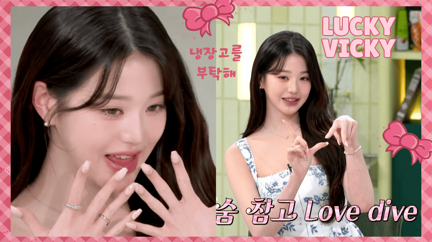 《拜託了冰箱》Lucky Vicky張員瑛冰箱大公開！崔玹碩PK權聖晙端出驚喜料理！張員瑛發出海豚聲讚不絕口！