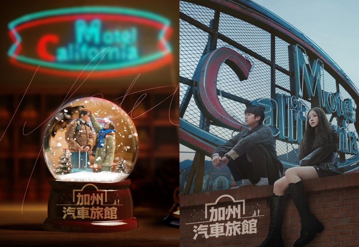 《加州汽車旅館》李世榮大讚羅人友:「他比我還細膩,尤其深情眼神『小牛般的眼睛』讓我非常感動」 - 第7張圖 《加州汽車旅館》羅人友、李世榮、崔熙真、金太亨