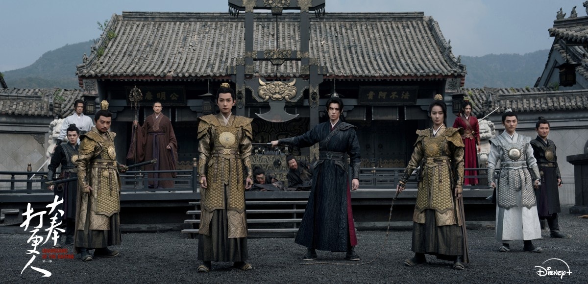 Disney+《大奉打更人》王鶴棣、田曦薇、劉奕君、晏紫東