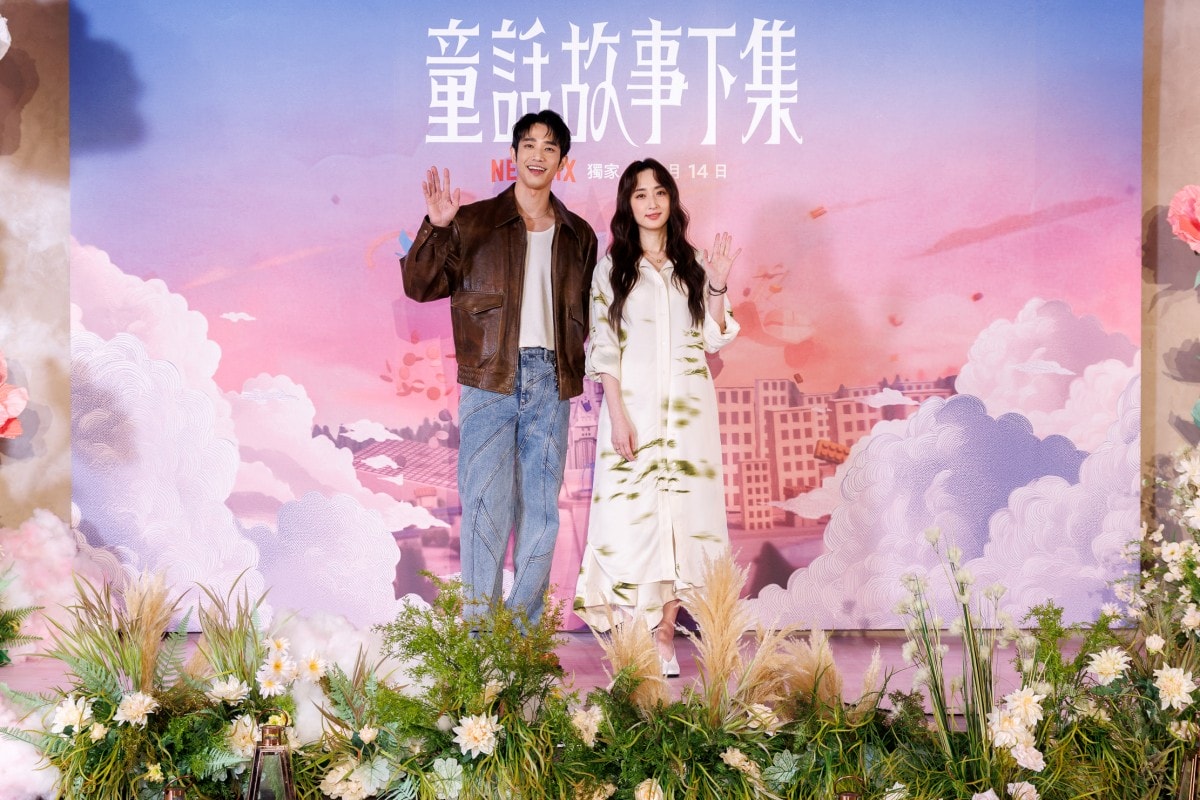Netflix台劇《童話故事下集》劉以豪、柯佳嬿