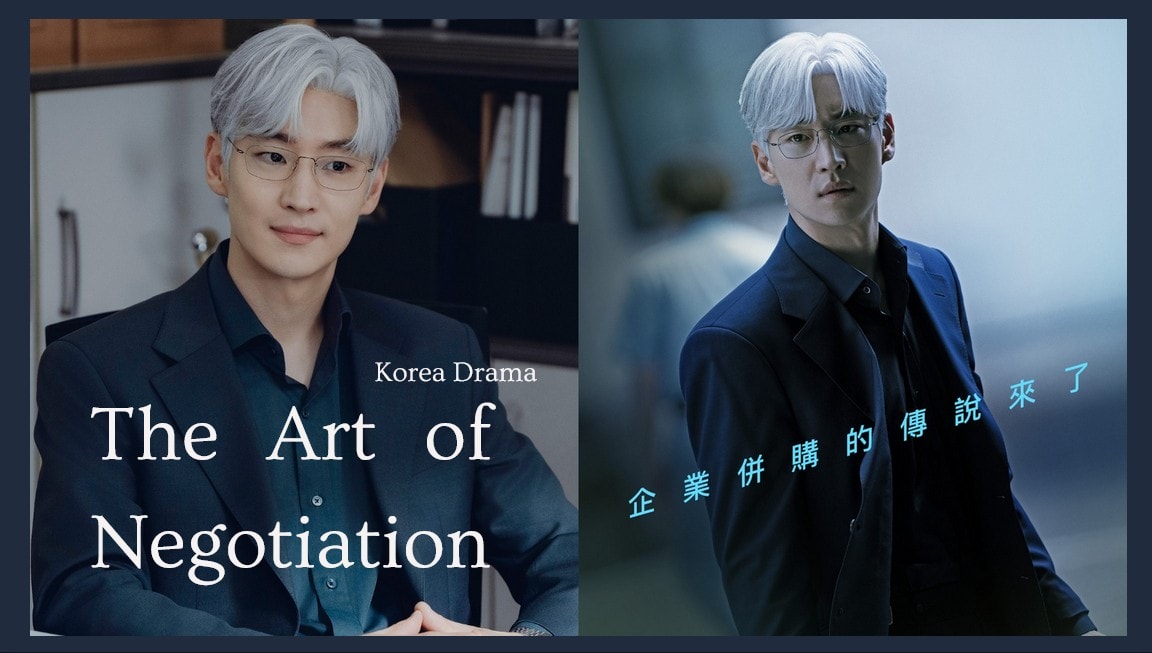 3月韓劇《協商的技術》李帝勳變身「M&A企業併購談判專家」！導演揭李帝勳「白髮」幕後設定暗藏特殊原因