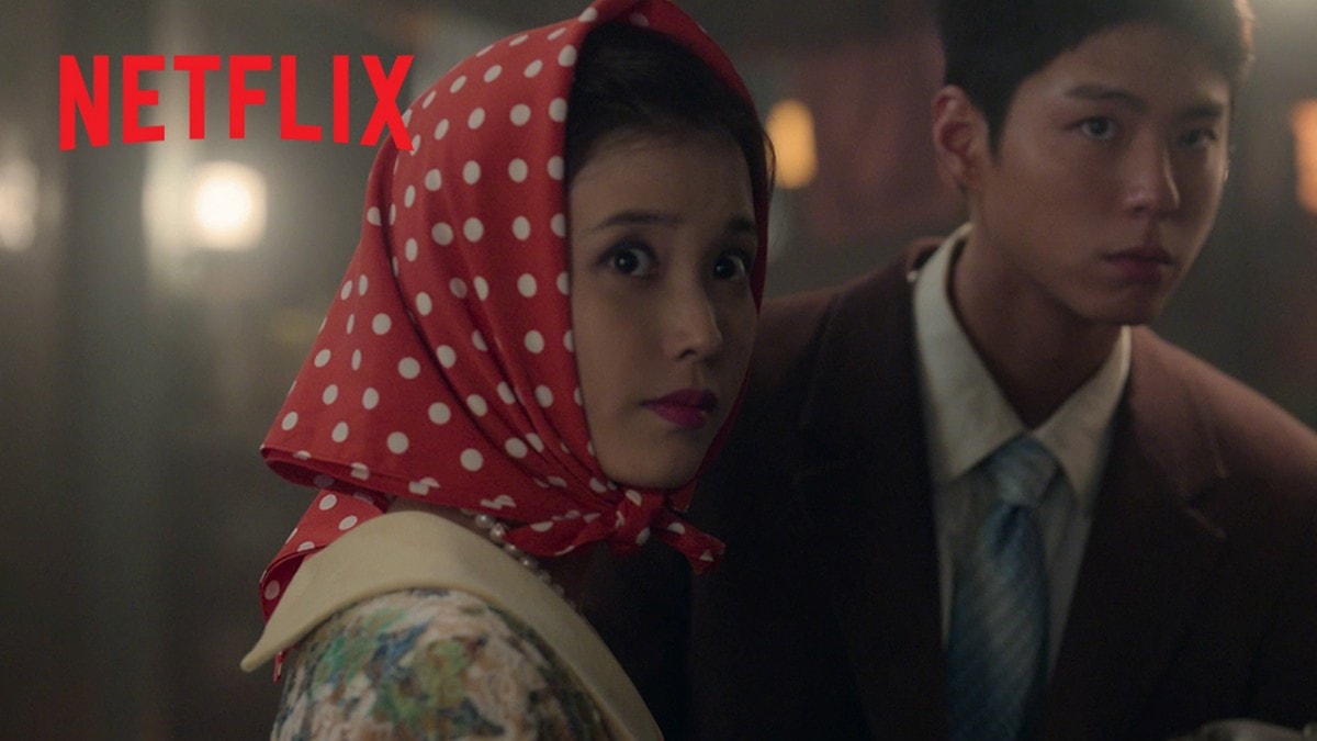 Netflix韓劇《苦盡柑來遇見你》IU李知恩、朴寶劍