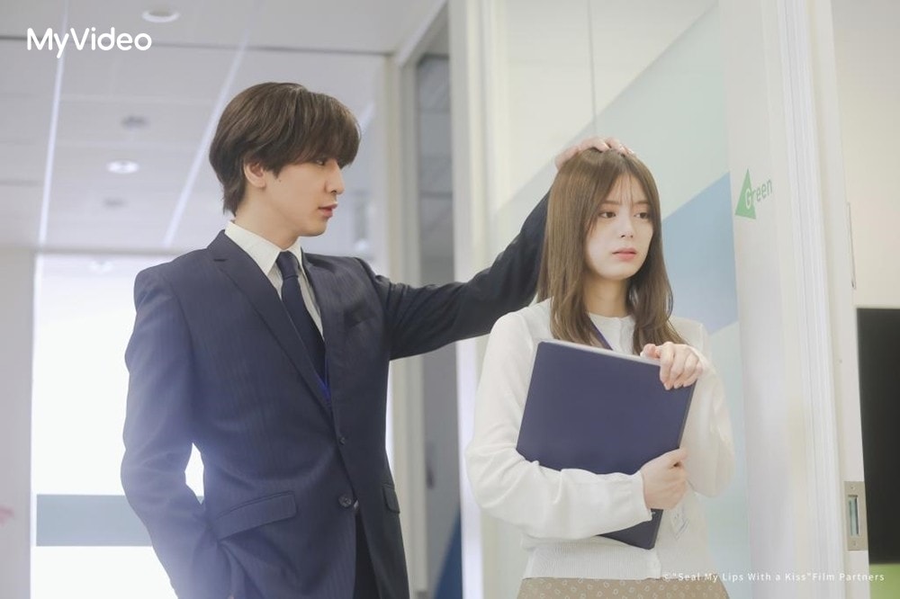 《用吻堵住妳的唇，不要被發現。》藤井流星與紺野彩夏在同職場工作