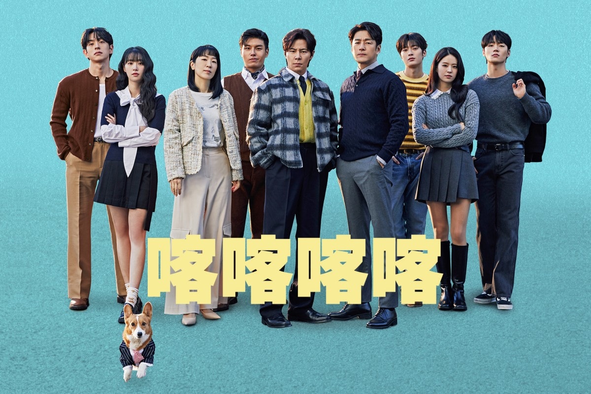 爆笑韓劇《喀喀喀喀》李奎炯&池珍熙上演「男男之吻」驚呆劇迷!李奎炯直呼:「老實說很不自在…」 - 第2張圖 爆笑韓劇《喀喀喀喀》池珍熙、李奎炯顛覆形象全力搞笑