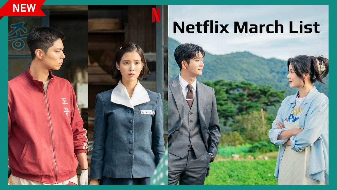 【2025 Netflix 3月片單推薦】IU李知恩&朴寶劍《苦盡柑來遇見你》、姜泰伍退伍首部作品《愛情發芽中》、柳俊烈驚悚電影《來自誰的啟示》【2025 Netflix 3月片單推薦】IU李知恩&朴寶劍《苦盡柑來遇見你》、姜泰伍退伍首部作品《愛情發芽中》、柳俊烈驚悚電影《來自誰的啟示》
