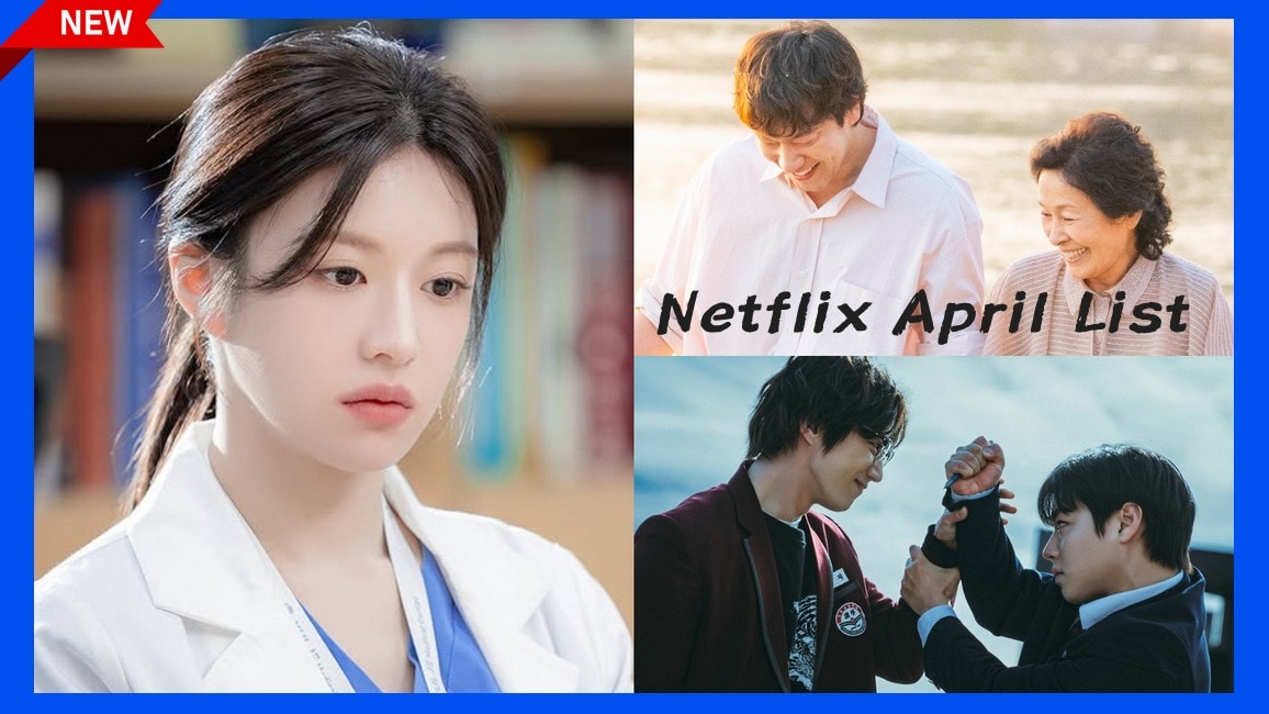 【2025 Netflix 4月片單推薦】韓劇強檔片單《弱美男英雄: Class 2》、《機智住院醫生生活》、《比天堂還美麗》
