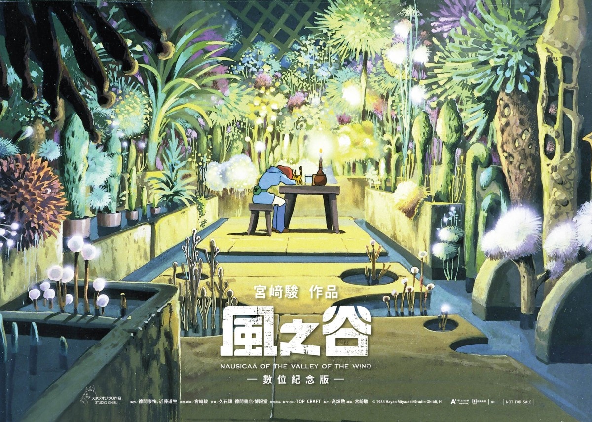 《風之谷》第4周特典祭出「祕密花園香氛版」海報，是全台首創第一張結合香氛的電影特典海報