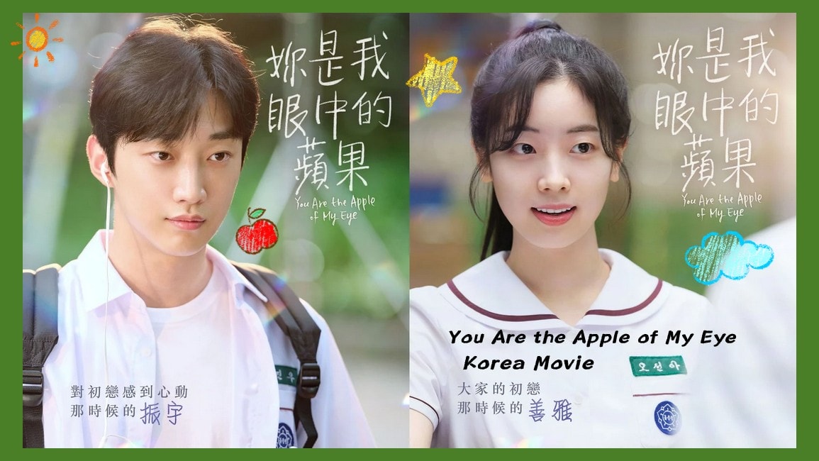 子瑜看了感動想哭！《妳是我眼中的蘋果》導演曝光韓版選角原因！振永&多賢為電影作詞作曲親唱片尾曲