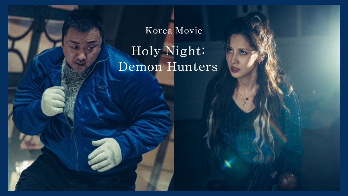 《聖夜：惡魔都市》徐玄飾演超強驅魔師！狂翻白眼、苦練咒語：加入神祕學、強烈動作場面、寫實奇幻東西方要素！