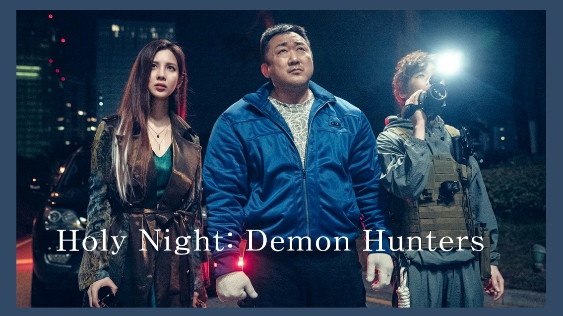 恐怖動作片《聖夜：惡魔都市》馬東石獵捕惡魔！徐玄感應惡魔存在展開「驅魔」！鄭知蘇遭惡魔附身...