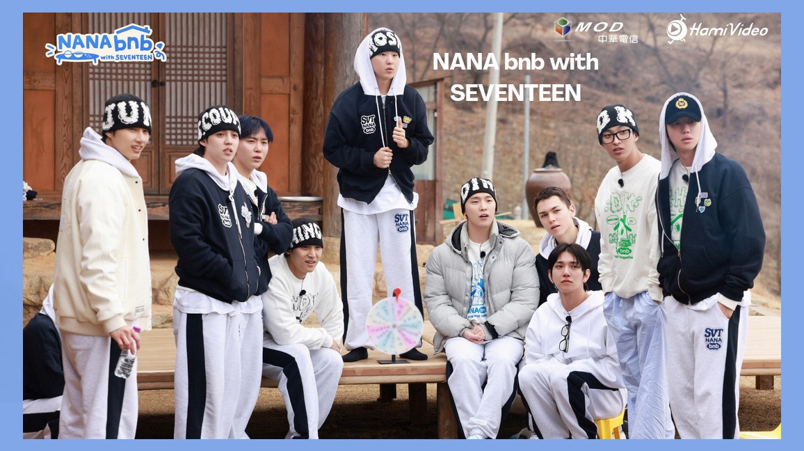 SEVENTEEN大鬧羅PD民宿！《NANA bnb with SEVENTEEN》放空旅行變大型團康現場！羅PD崩潰喊停「夠了啦」