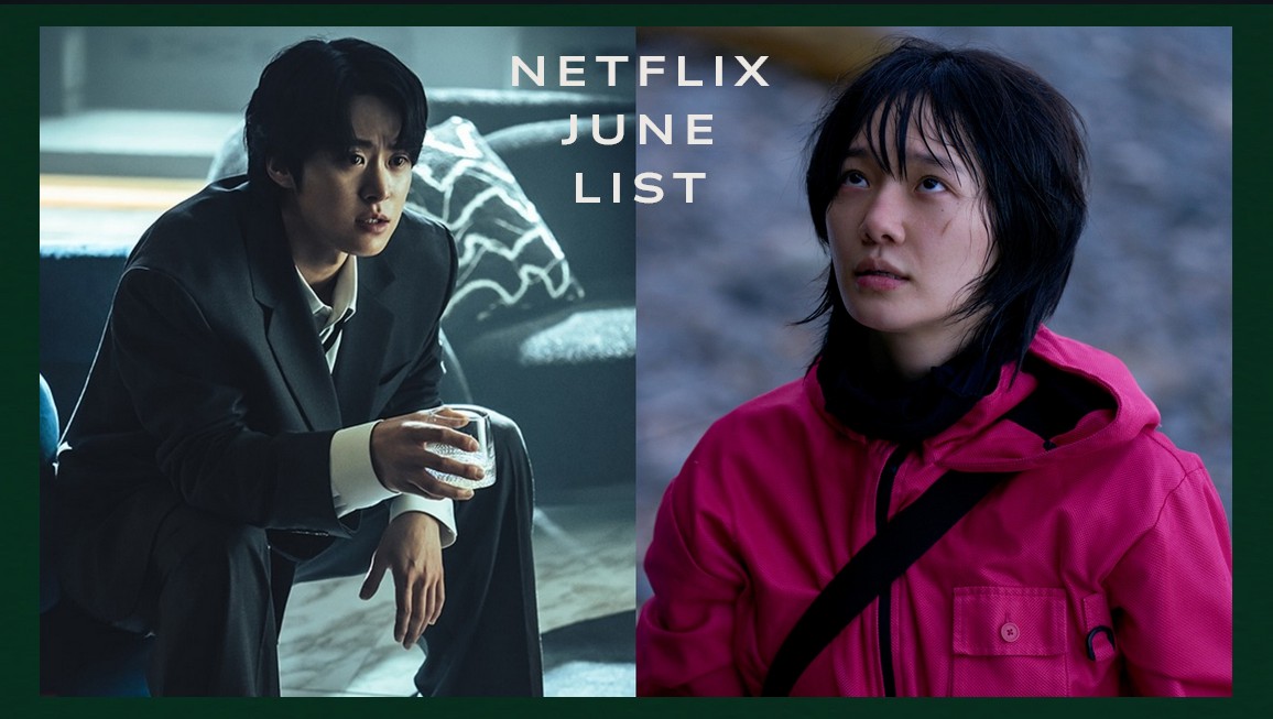 【2025 Netflix 6月片單推薦】《魷魚遊戲3》第三季終局之戰、黑幫動作劇《無赦之仇》蘇志燮大開殺戒！