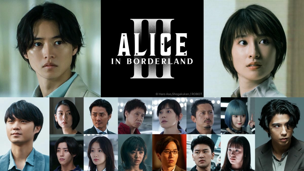 Netflix日劇《今際之國的闖關者3》第三季重磅回歸!山崎賢人&土屋太鳳再次回歸今際之國!最後一張鬼牌操弄人心…究竟隱藏什麼秘密? - 第2張圖 Netflix日劇《今際之國的闖關者3》第三季重磅回歸!山崎賢人&土屋太鳳再次回歸今際之國!最後一張鬼牌操弄人心...究竟隱藏什麼秘密?