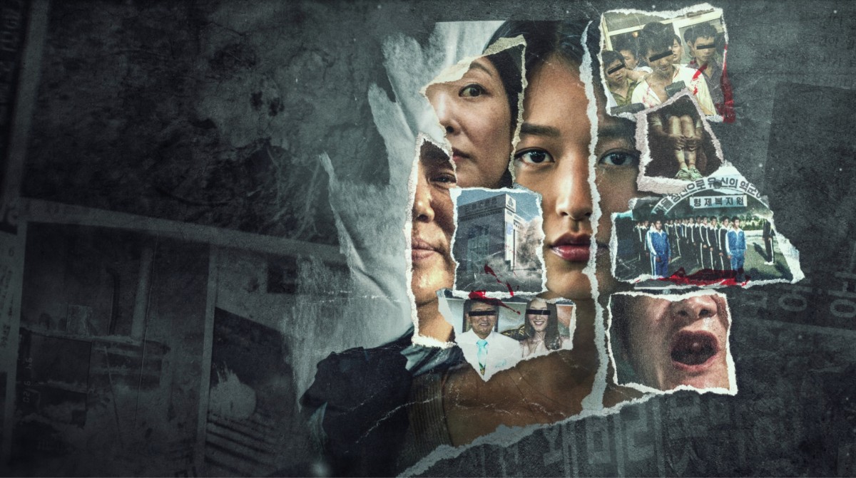 Netflix影集《以倖存者之名：深入韓國慘案》8/15