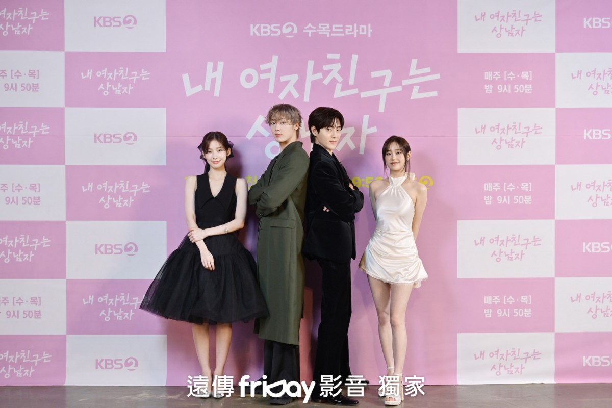 《我的女友比我帥》ASTRO尹產賀、OH MY GIRL Arin、本月少女Chuu、柳政厚同框上演「四人三角戀」
