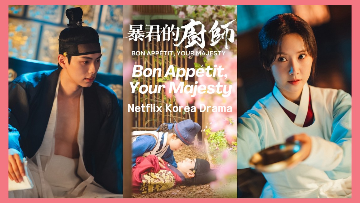 Netflix《暴君的廚師》潤娥X李彩玟浪漫化學效應發酵！登上台灣排行榜冠軍、全球TOP2！年下暴君&御廚「關係更近一步」