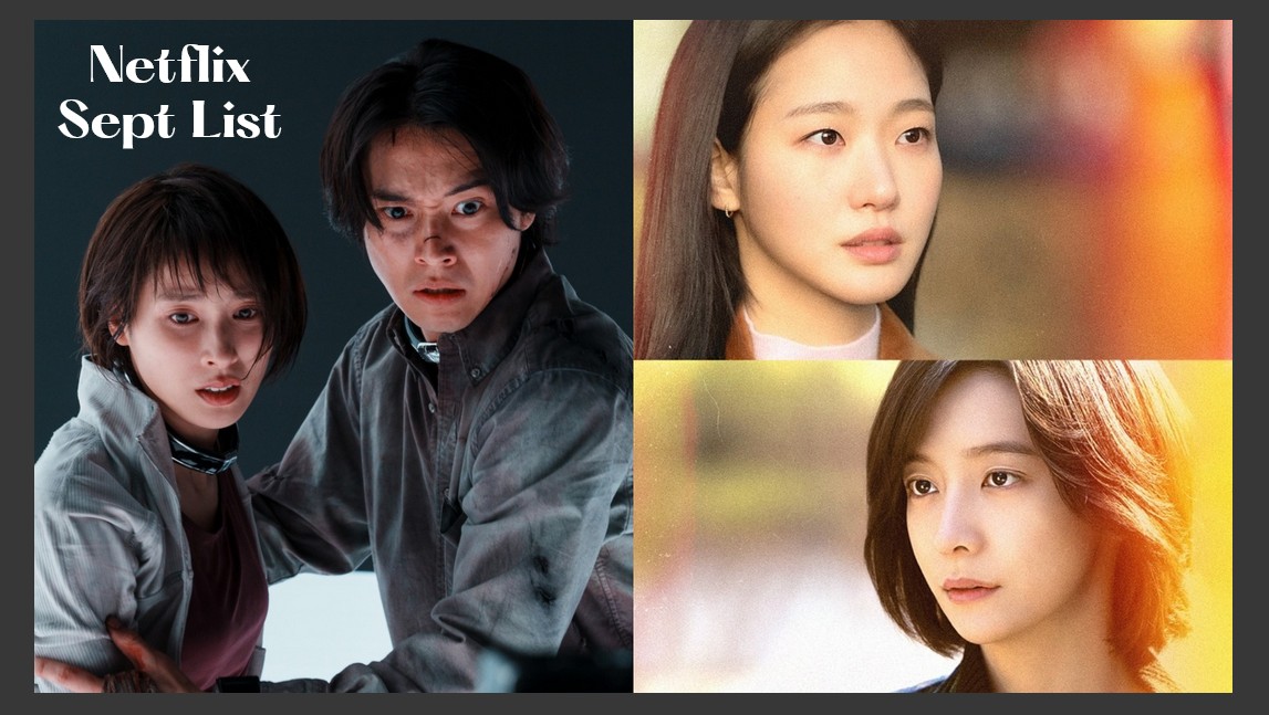 【2025 Netflix 9月片單推薦】生存神劇《今際之國的闖關者3》重磅回歸、《妳和其餘的一切》金高銀vs朴智賢閨蜜相愛相殺！