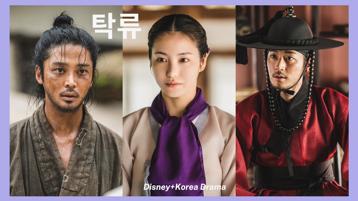 Disney+《濁流之爭》路雲形象翻轉！蓄鬍、留長髮化身粗獷地痞！辛叡恩演繹亂世女豪傑、朴栖含苦練騎射9個月大展身手