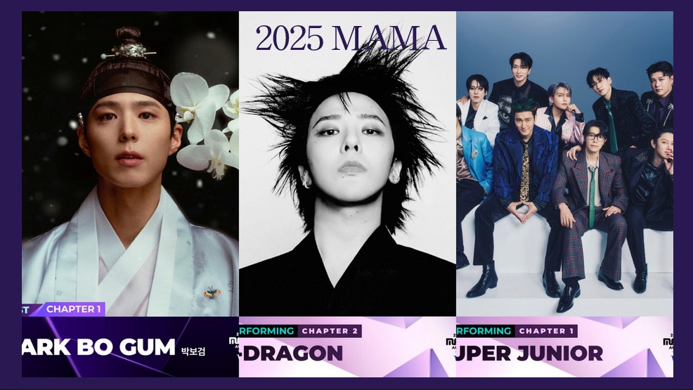 2025MAMA哪裡看？11/28-29台灣這裡看高清零時差直播！G-D、SJ領軍頂級卡司全到齊！重現《K-POP獵魔女團》HUNTR/X vs. SAJA BOYS神級對決舞台