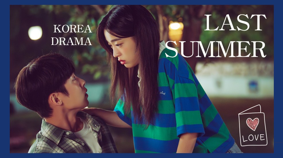 韓劇《最後的夏天》李宰旭愛情劇回歸！一人分飾「雙胞胎兄弟」！與崔聖恩共譜「青梅竹馬」羅曼史！