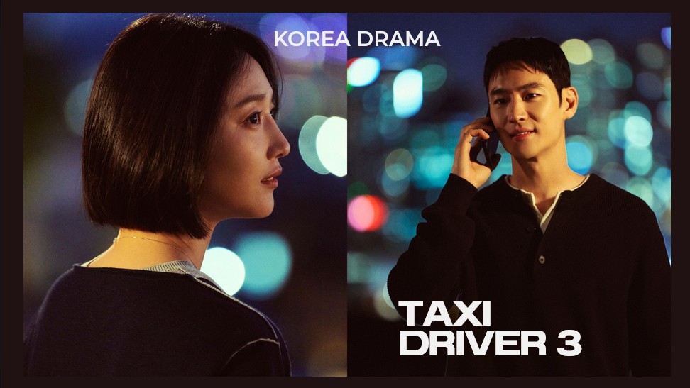 《模範計程車3》全員回歸：談第四季李帝勳語帶保留！曝光第三季各種分身、表藝珍預告客串卡司超豪華、金義聖被懷疑是反派