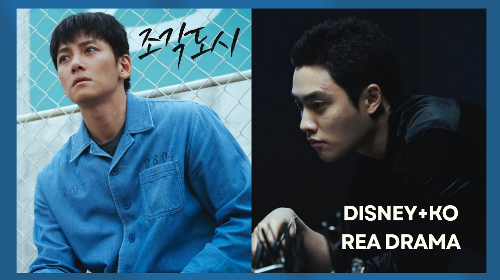 金智媛《我的出走日記》中文劇本書在台開賣!超狂特典劇迷必收:明信片、筆記本、劇照貼紙、金句紙膠帶 - 第7張圖 Disney+《操控遊戲》開追就停不下來!池昌旭獄中一打十擊退暗殺獄友!D.O.都敬秀首演反派狠到發毛:怎樣才能殘忍地殺人?