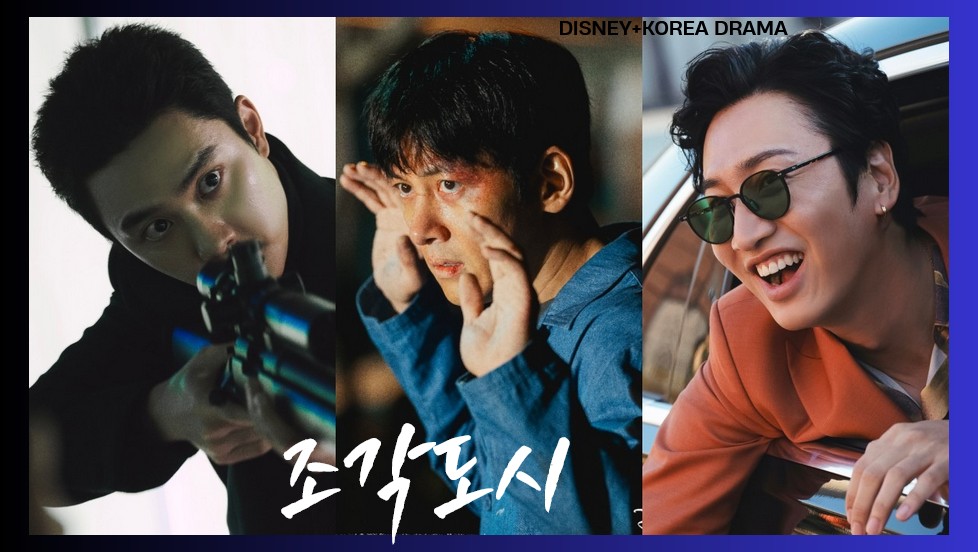 《操控遊戲》D.O.都敬秀抓重刑犯玩自相殘殺「死亡賽車」、李光洙被父親寵壞富二代...池昌旭就是他的替罪羊之一！