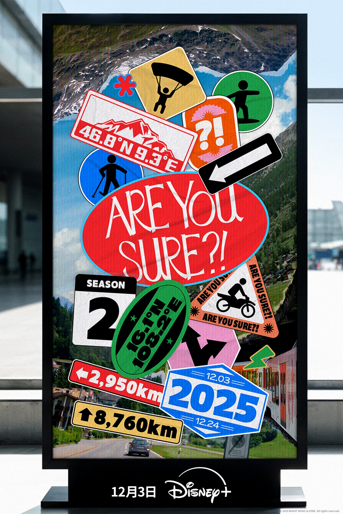 BTS防彈iminX柾國再合體！《ARE YOU SURE?!》第二季12/3 Disney+上線！