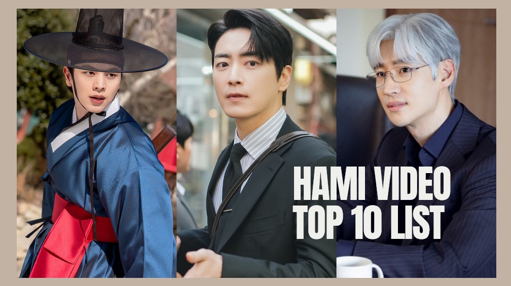 《有生之年》劇名藏深意!10大人生金句:「有生之年,能長這麼大算不錯了」吳慷仁親筆遺書超催淚! - 第11張圖 Hami Video 2025電視劇TOP10榜單:《我的完美秘書》奪冠!《瑞草洞》只排第5!《鬼宮》、《協商的技術》都上榜