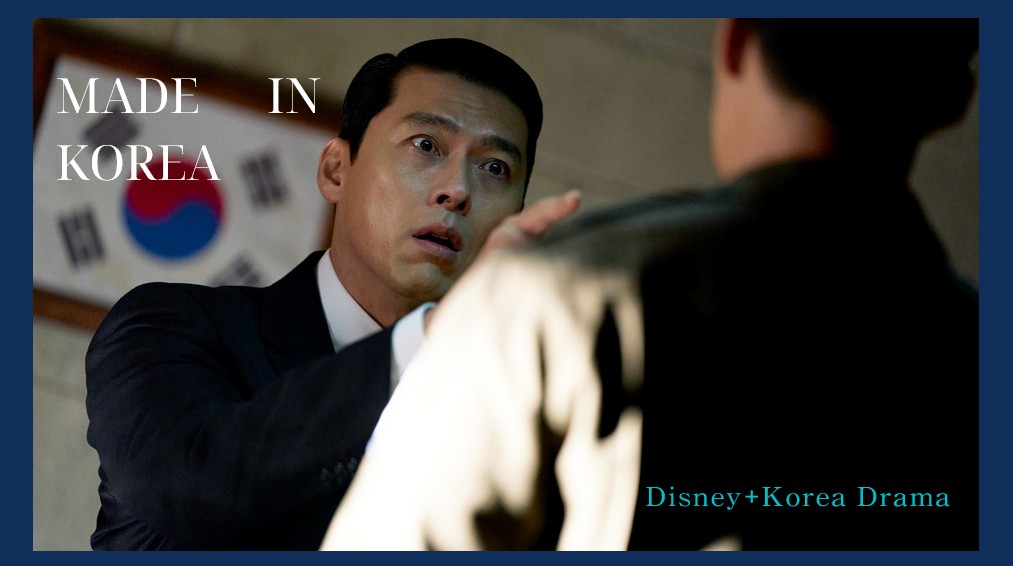 Disney+《韓國製造》大結局前夕：鄭雨盛隔空嗆聲玄彬「要你付出代價！」張健榮緊咬不放，白冀兌為永除後患，下定決心要做個了結...