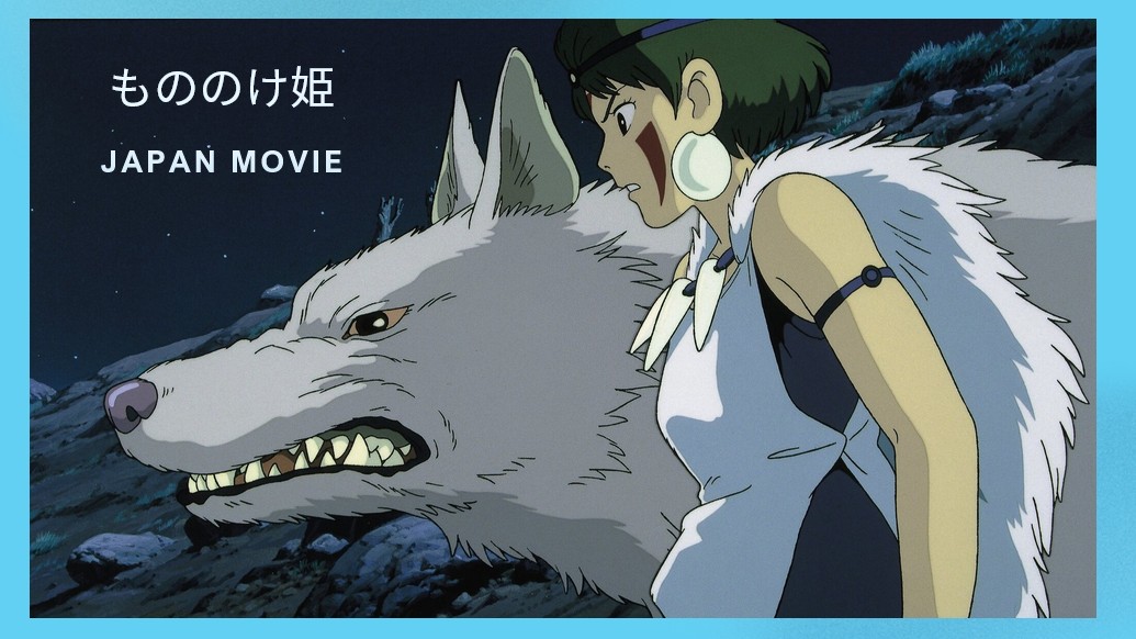 吉卜力迷暴動！終於等到《魔法公主》IMAX！首週特典「巨木森林 IMAX 限定版」銀光閃耀登場：小桑與山犬神立體浮現