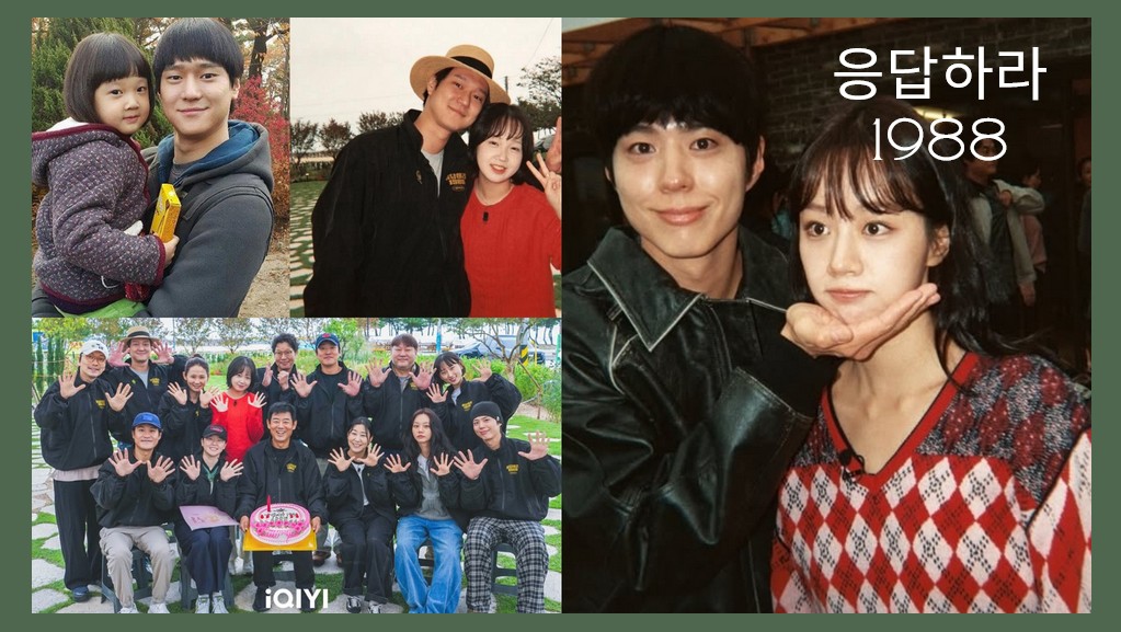 回憶殺！韓綜《請回答1988 十週年》「珍珠」暴風成長現身掀淚海！李惠利X朴寶劍緊緊相擁淚流滿面