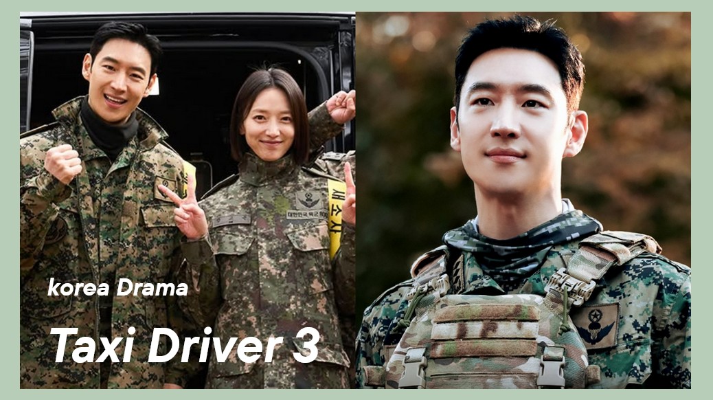 雷/《模範計程車3》大結局：埋第四季伏筆？李帝勳獨自重返軍中調查下屬死亡真相...卻生死成謎！林女士妹妹壓軸登場！