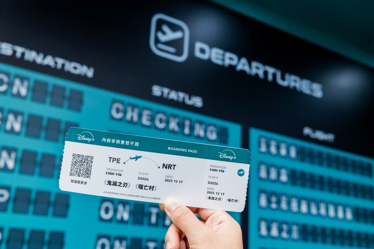 Disney專屬影劇機票